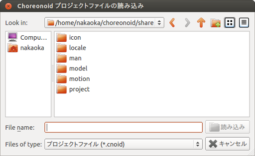 ../_images/load_project_dialog.png