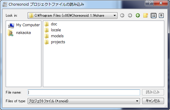 ../../_images/OpenProjectDialog.png