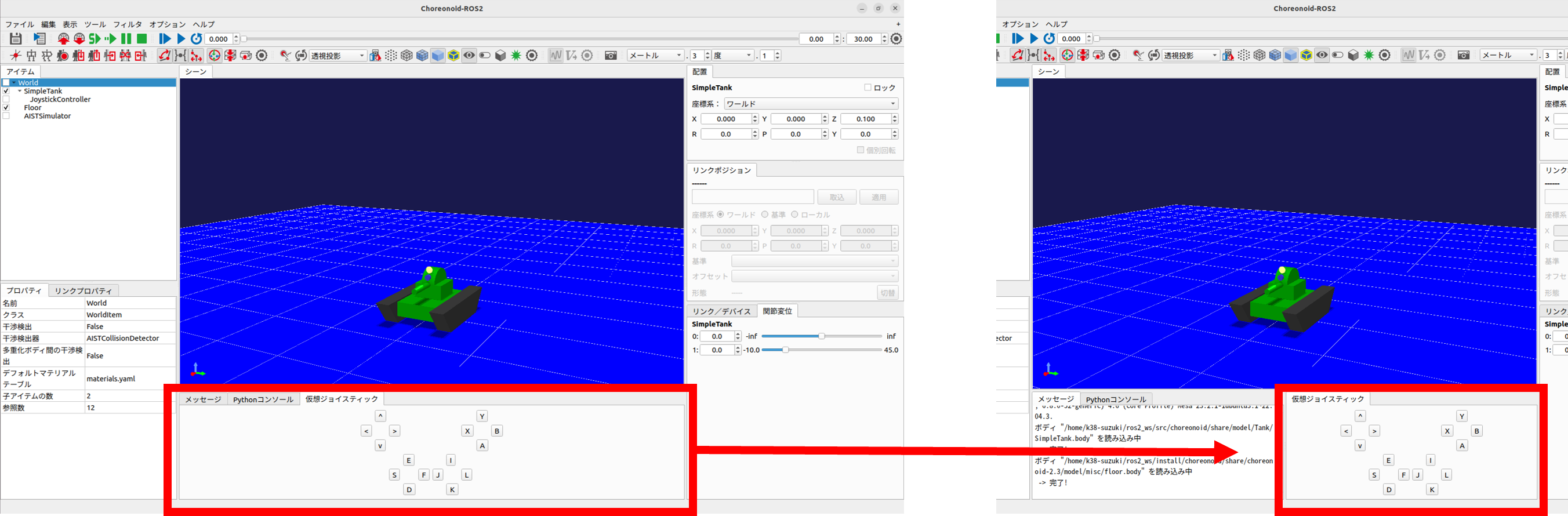../../_images/change_layout.png