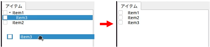 ../_images/item_drag_to_root.png