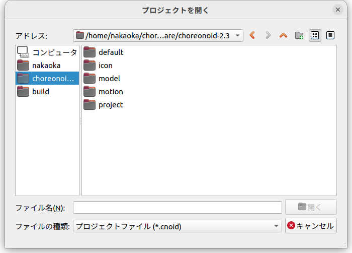 ../_images/load_project_dialog.png