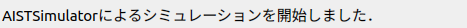 ../_images/statusbar.png