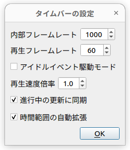 ../_images/timebar_config_dialog.png