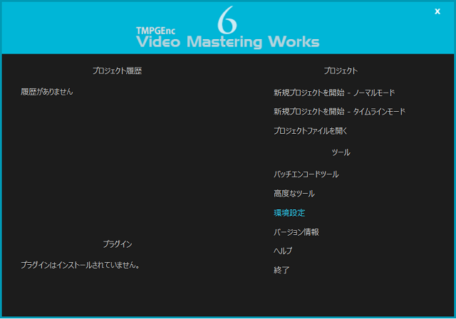 連番画像から動画ファイルを作成する方法 Choreonoid 1 6 ドキュメント