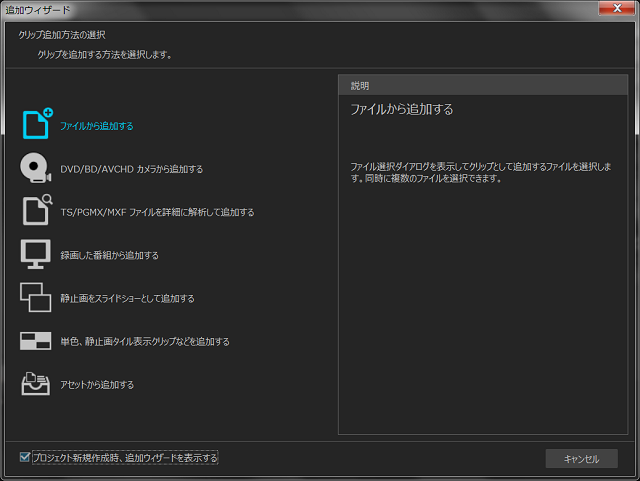 連番画像から動画ファイルを作成する方法 Choreonoid 1 6 ドキュメント