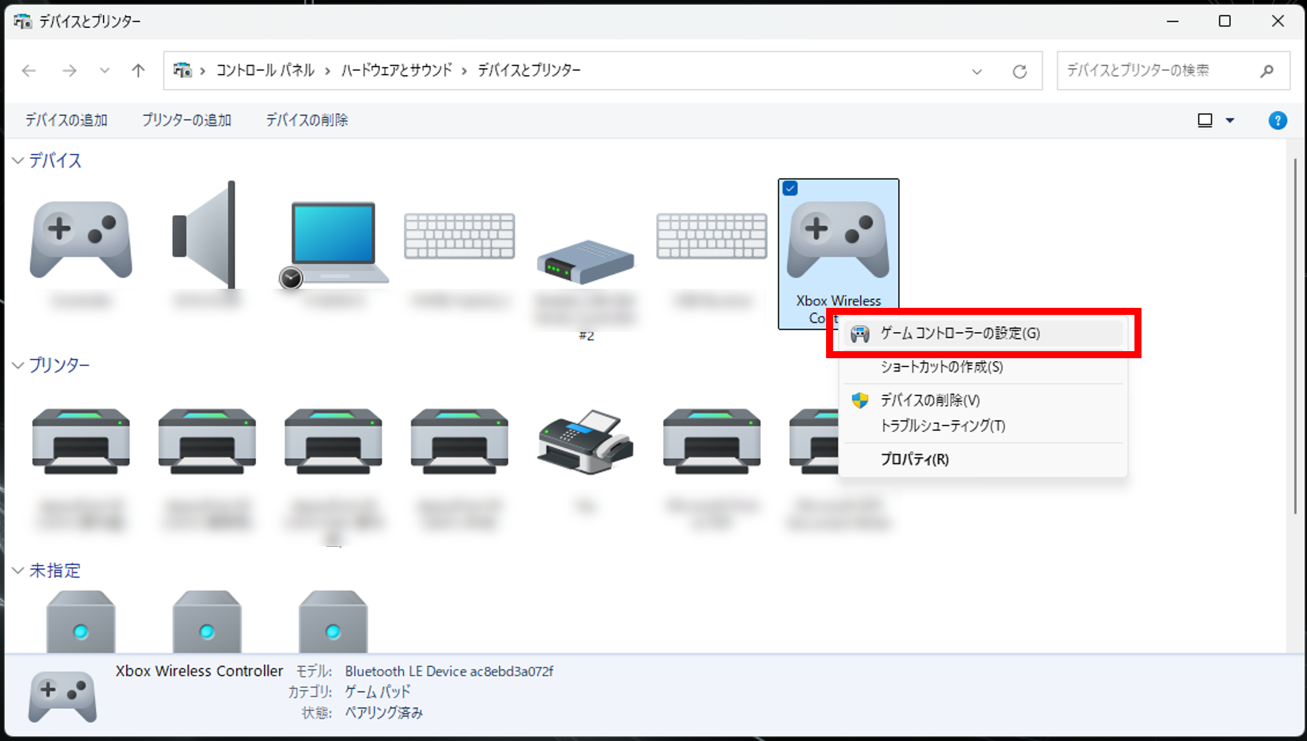 ../../_images/device_controller.png
