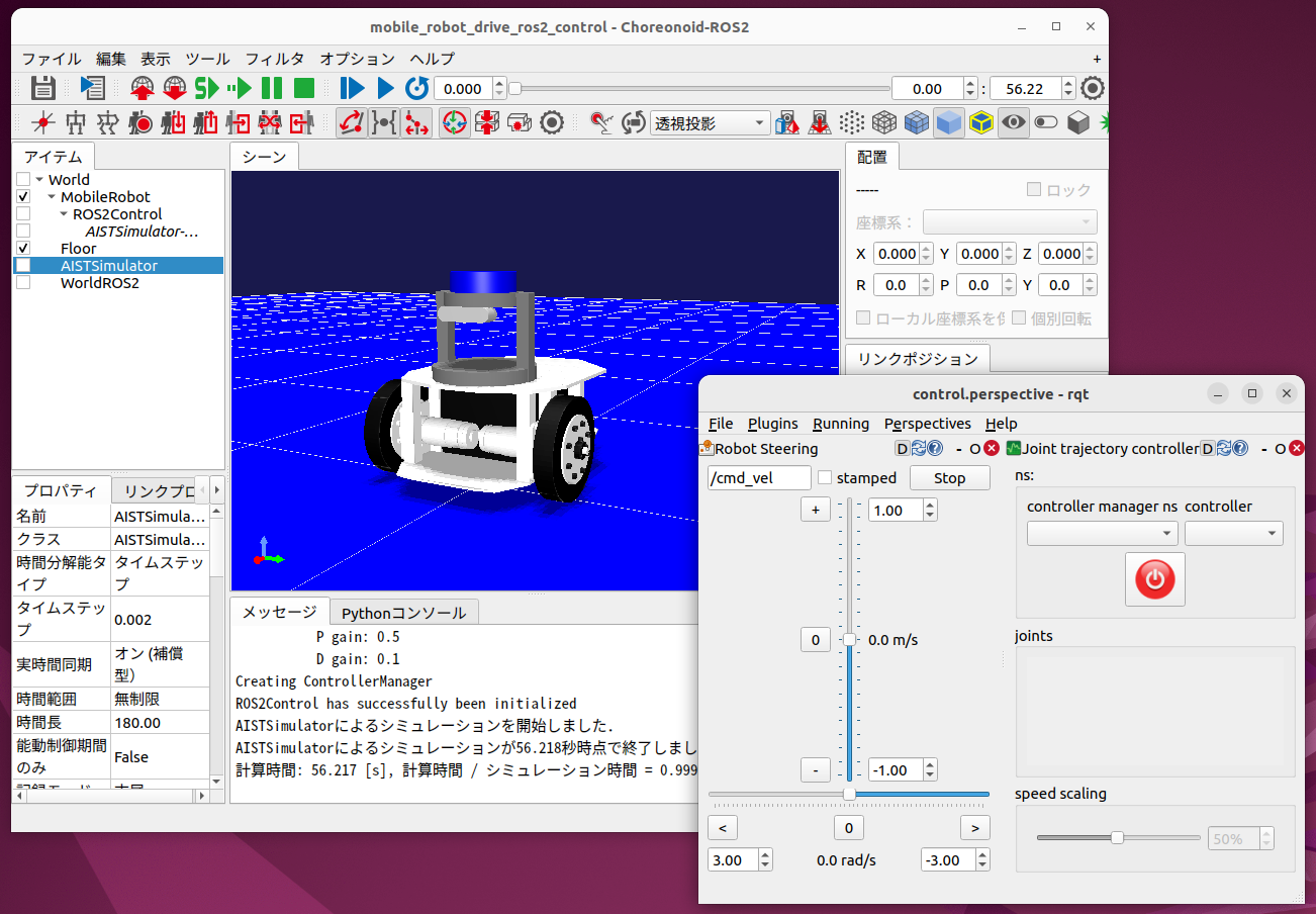 ../_images/ros2-control-pid-sample.png