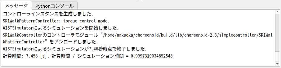 ../_images/MessageView.png