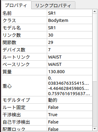 ../_images/PropertyView.png
