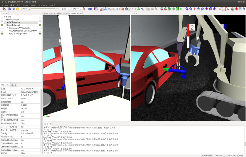 ../../_images/T3-DoubleArmV7A.png