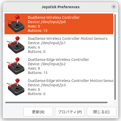 ../../_images/connect_dualsenses.png