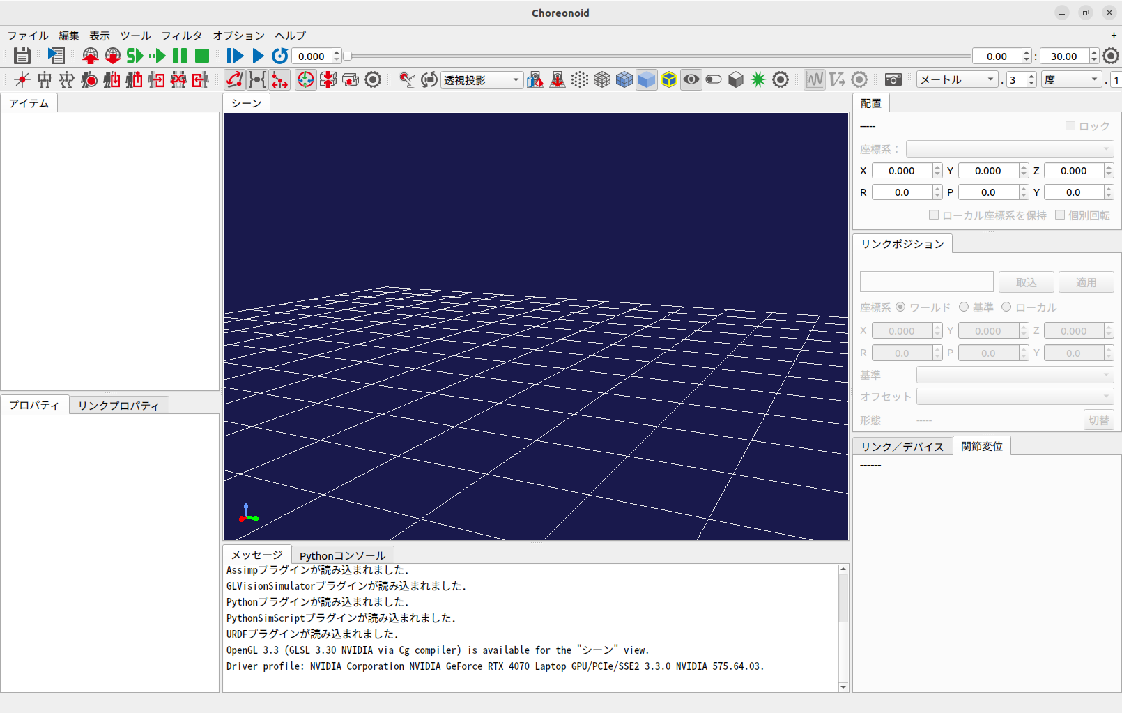 ../_images/default_mainwindow.png