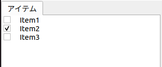 ../_images/itemchecked.png