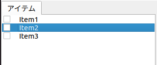 ../_images/itemselected.png