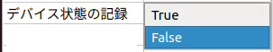 ../_images/property_boolean.png