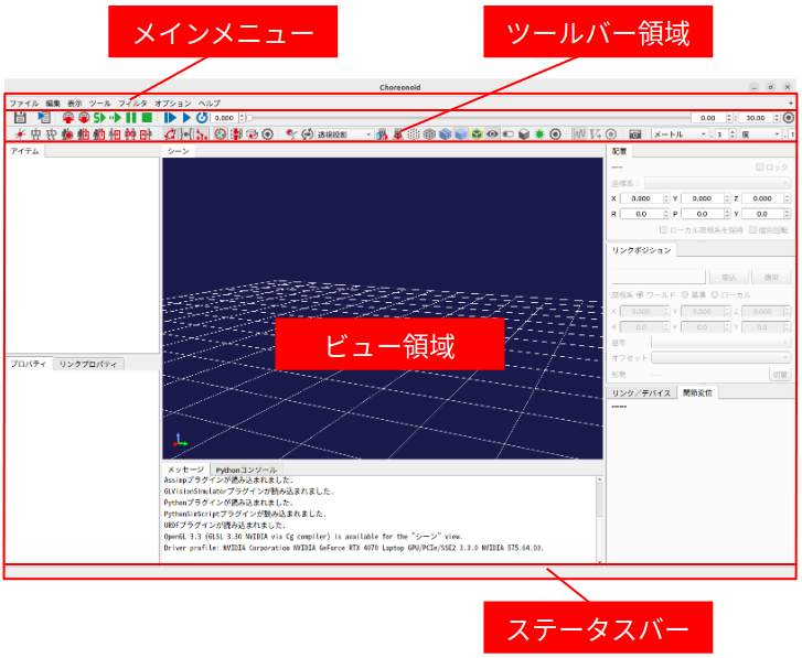 ../_images/screen.png