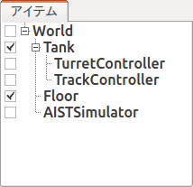 ../../_images/trackcontrolleritem1.png
