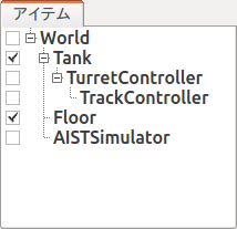 ../../_images/trackcontrolleritem2.png