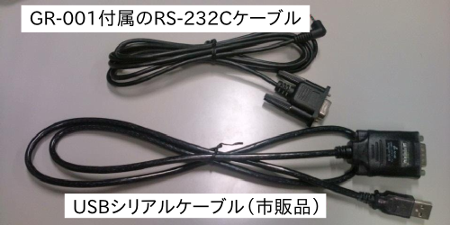 ../_images/SerialCables.png